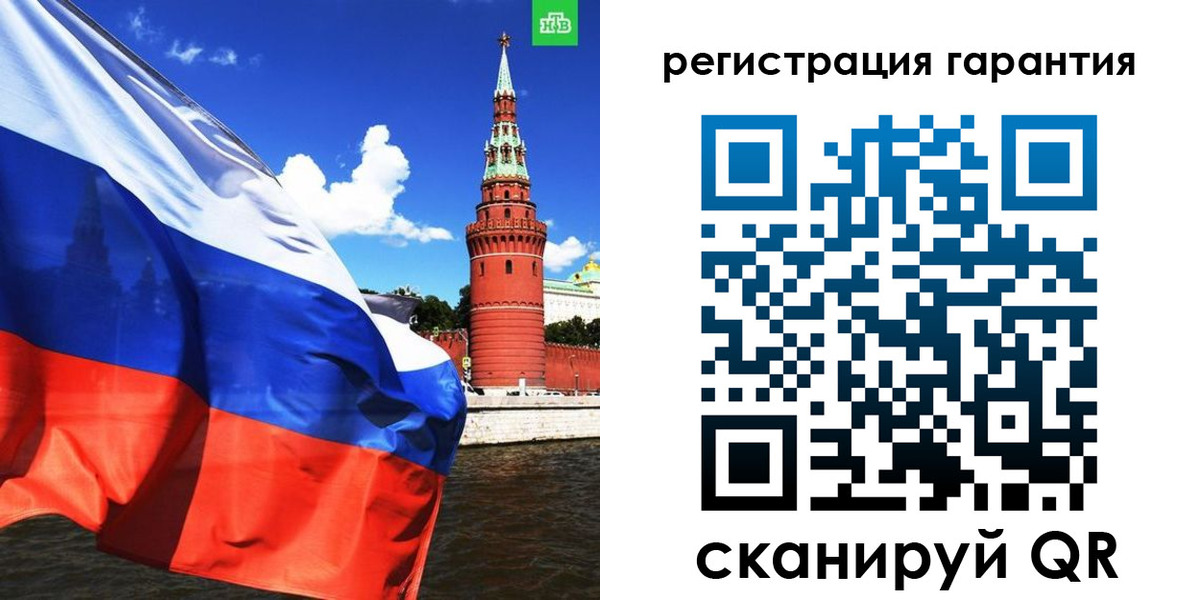 временная регистрация в квартире в Бородино